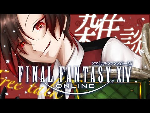 【#初見歓迎  】サボり防止の配信※meteor/Yojinbo【天稔 紅兵/新人Vtuber】