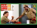 பெரிய தப்பு பண்ணிட்டீங்க Super Scenes Thathi Thavudhu Ma