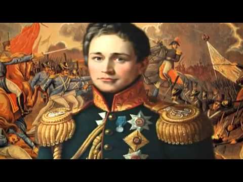 Бородино война 1812 года