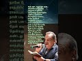 Kaathirunthu Kaathirunthu Tamil 90s Sad Song P Jayachandran ILayaraja Vijayakanth Sadsong