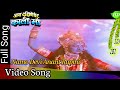 Namo Devi Anant Rupini Jai Dakshineshwari Kaali Maa 1996 Hema Malini Anuradha Paudwal
