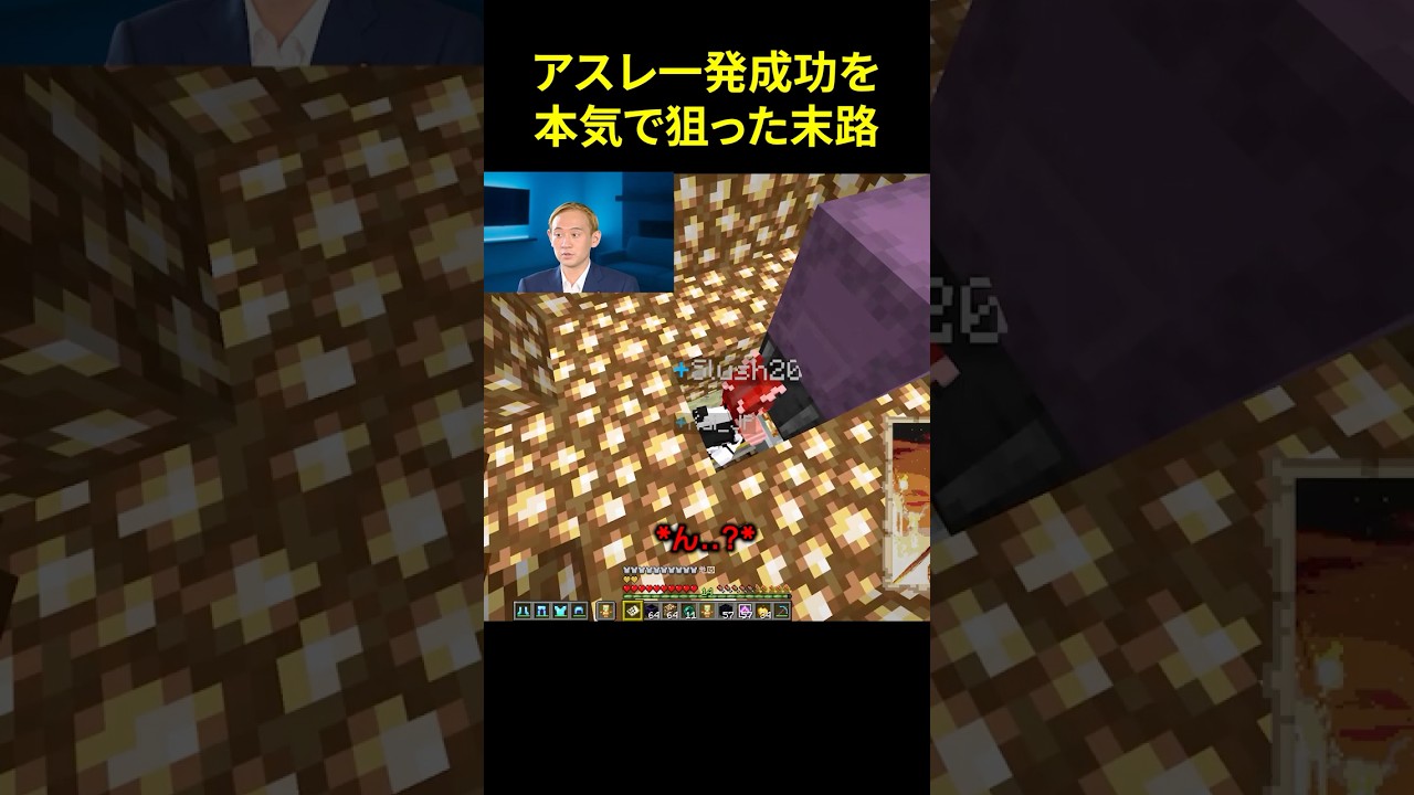 報酬を与えられることによる慢心に付け込む強点