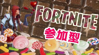 フォートナイト[参加型]スキンほしい。ミッション手伝ってくれる人いる？笑