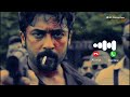 Suriya 44 Glimpse Bgm