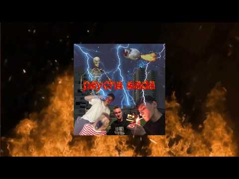 KOZAKPOLV x SCREWIT - PSYCHA SIADA (prod. kozakpolv)