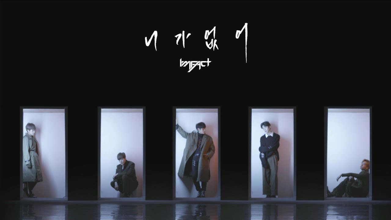 Imfact — In The Club