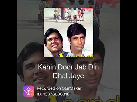 PUSHKAR Kahin Door Jab Din Dhal Jaaye