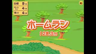 [閒聊] 小熊維尼打棒球的遊戲