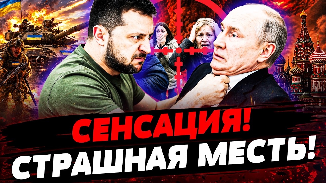 😱ЖЕСТЬ! РОССИЯНЕ, ПРЯЧЬТЕСЬ! ВСУ СОРВАЛИСЬ: ВОРВАЛИСЬ ПРЯМО ТУДА... ЭТО ТОЧКА