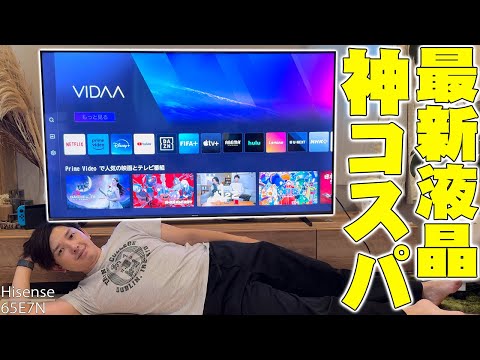 Amazon がプライム会員に製品をプレゼント中: 7 月には無料で入手できます