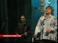 Алексей Глызин - Всё позади Live (2002) 