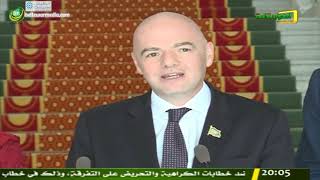 تصريح  رئيس الفيفا جياني إنفانتينو بعد استقباله من رئيس الجمهورية - قناة الموريتانية