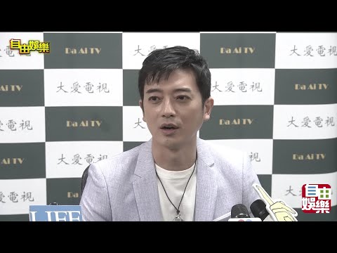 （影音）44歲田家達「進廠維修」救雙下巴  親曝分手2年強國女友原因 - 自由娛樂