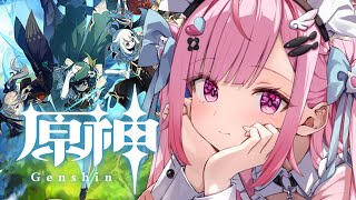 [Vtub] 結城さくな 直播-原神