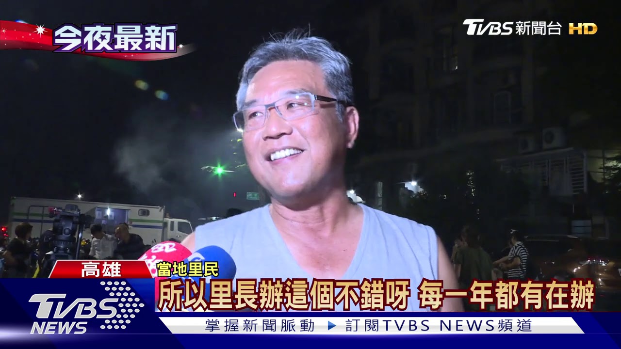 提前過中秋　高雄千人封街烤肉百桌同歡