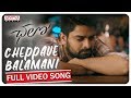 Cheppave Balamani Full Video Song Chalo Movie Songs Naga Shaurya Rashmika Mandanna Sagar