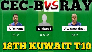 CEC-B vs RAY DREAM11 || RAY vs CEC-B DREAM11 Prediction || CEC-B VS RAY 18TH KUWAIT T10 EMERGING