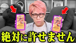 ビビよりもピーカの声に似てるw - ONE PIECEカードについて言いたいことがあります。【 コヤッキーチャンネル ワンピース 謀略の王国 】