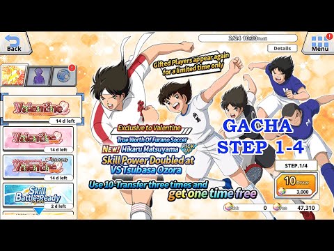 CAPTAIN TSUBASA ZERO : GACHA VALENTINE STEP LOOP TRANSFER