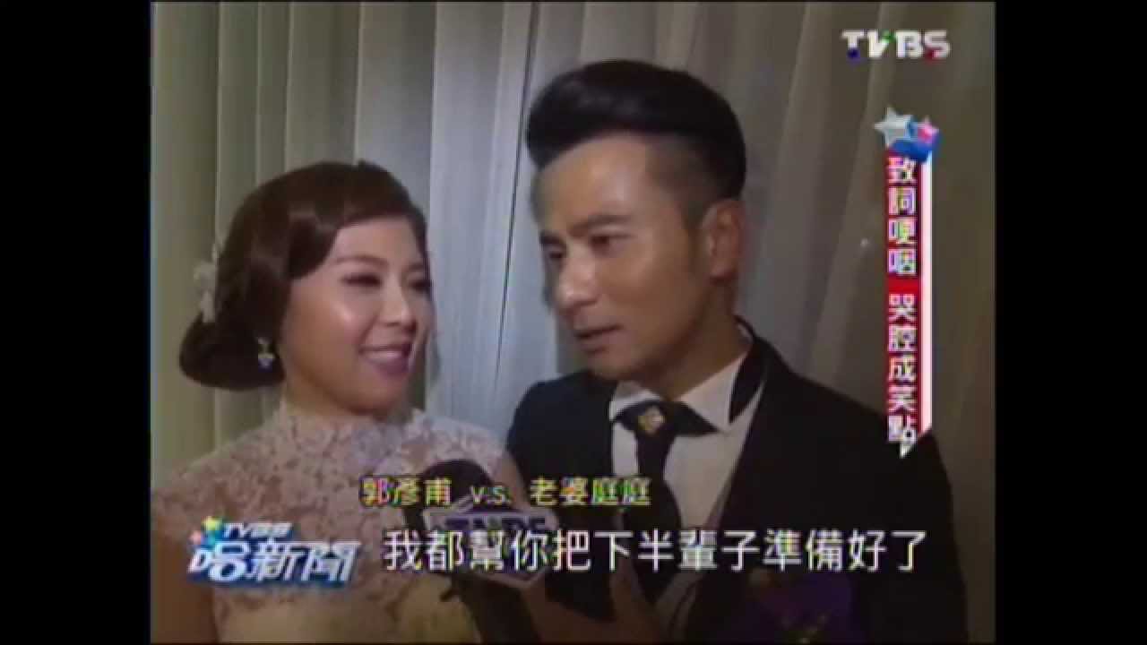 郭彥甫結婚　郭彥均缺席被虧慘