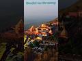 Salkanpur Temple During Navratri Drone Shoot I Latest Salkanpur Video श्री बिजास�