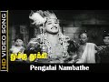 பெண்களை நம்பாதே Pengalai Nambathe Sivaji Ganesan Lalitha Thooku Thooki M