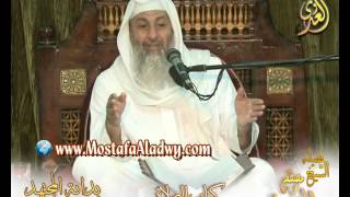 بداية المجتهد (77) " وقت العشاء " كتاب الصلاة ـ للشيخ مصطفى العدوي للشيخ مصطفى العدوي image