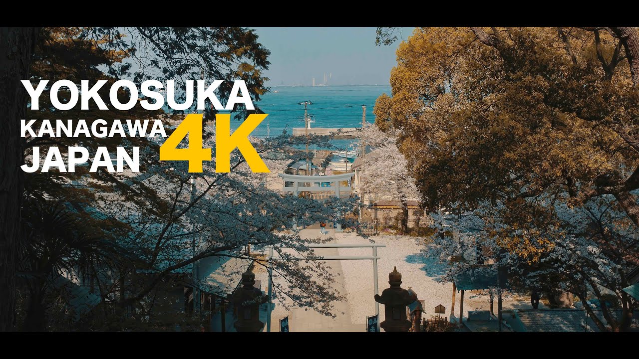 YOKOSUKA PROMOTION MOVIE