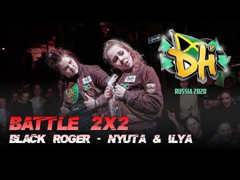 DANCEHALL INTERNATIONAL RUSSIA 2020 | BATTLE 2VS2 | NYUTA & ILYA VS BLACK ROGER [WIN]