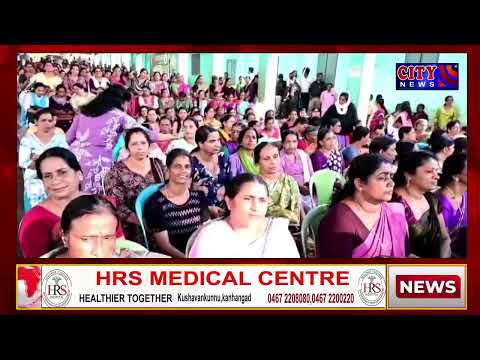മടിക്കൈ ഗ്രാമപഞ്ചായത്ത് കള്ച്ചറല് ഫെസ്റ്റ് വിജയത്തിനായുള്ള സംഘാടകസമിതി രൂപികരണ യോഗം നടന്നു.