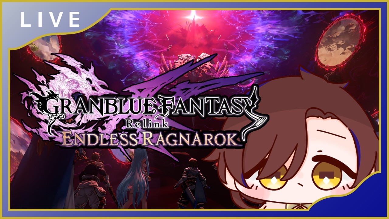 【#グラブルリリンク 　#004 】多分これから何度か滅びかける空の世界を一度救う【海揺　要/vtuber 】