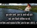 Misspriya Is Live Radhe Radhe Kaise Hain Aap Log Welcome To My Life ️ ️