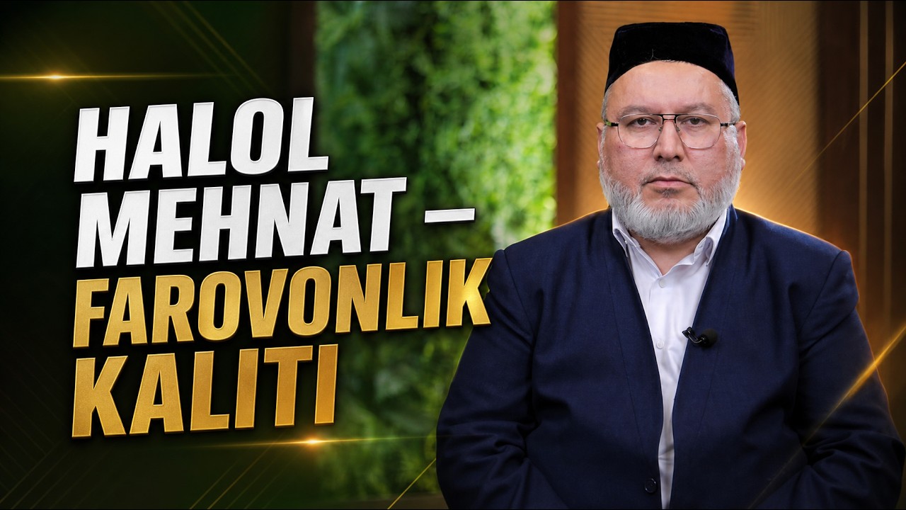 JONLI: Juma ma'ruzasi HALOL MЕHNAT – FAROVONLIK KALITI 12.06.2026