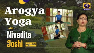 Arogya Yoga with Nivedita Joshi - Ep #08 | DOWNLOAD THIS VIDEO IN MP3, M4A, WEBM, MP4, 3GP ETC