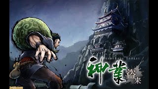【神業盗来】ステルス泥棒アクションやっていくでぇ