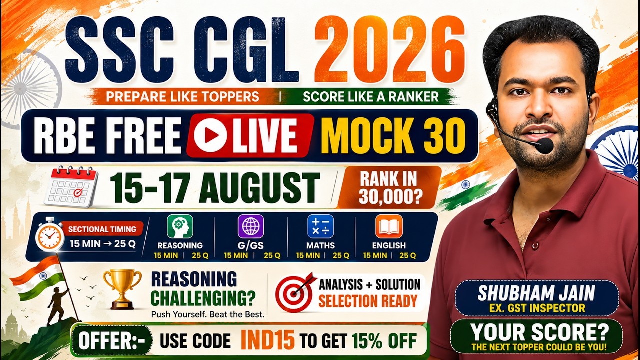 SSC CGL 2026 RBE Free Live Mock Test 30 cutoff and Maths solution| Offer | Shubham Sir