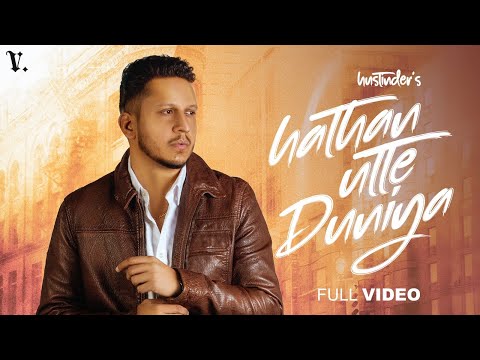 Hathan Utte Dunia (Official Video) Hustinder  | Black Virus | Vintage | Punjabi song