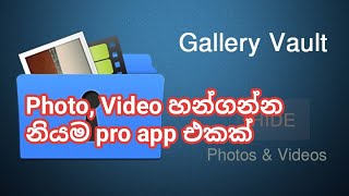 Hide your secrets with Gallery Vault – Hide Pictures & Videos (Pro) 3.18.12  Android