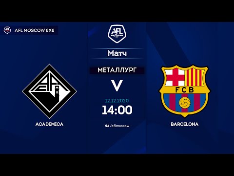 AFL20. Spain. Primera. Day 13. Academica - Barcelona