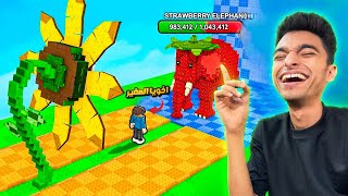 بدايه التطور في لعبه النباتات ضد البرين وت مع اخويا الصغير كشفلي اسرار اللعبه???? | plant vs brainrot
