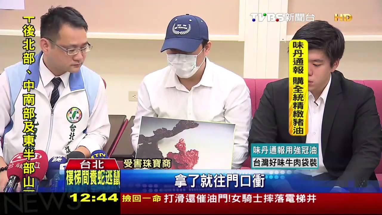 300萬珊瑚參展　遭陸方拿走「抵債」