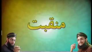 Abbas tere dar sa - Hafiz Tahir Qadri - New album 