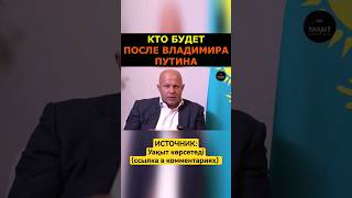 Футбол Федору Емельяненко задали вопрос про Владимира Путина #shorts