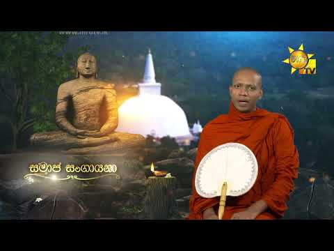 Hiru TV