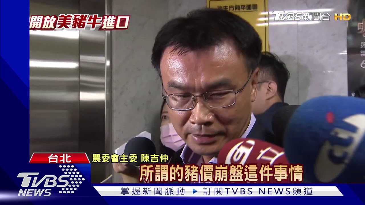 「不是小英講就附和」 養豬協會閉門轟陳吉仲