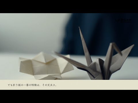 [日本語字幕] Origami Changes Everything by 萩原一郎 | Incredible Senseis at Meiji University
