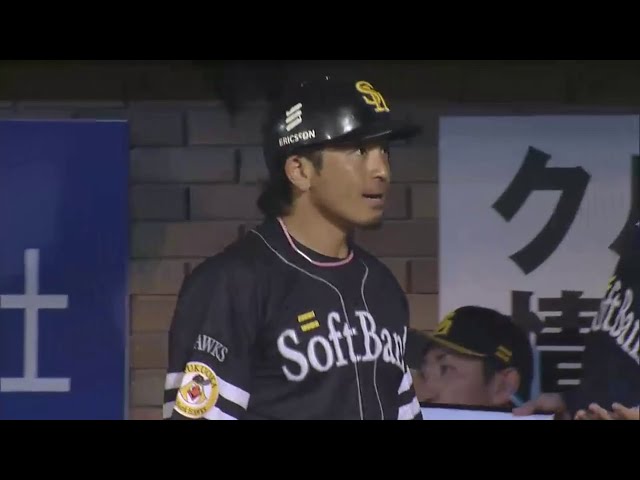 【9回表】ホークス松田がケガから復帰後初の一発!! 明日につなぐ14号ソロ!!  2014/8/30 E-H