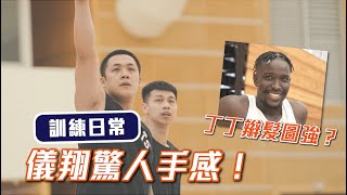 [影片] 領航猿YT｜台灣LBJ練球