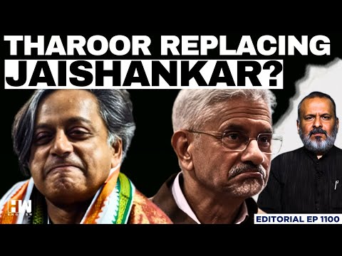 Will Modi Drop Jaishankar for Tharoor? | Editorial with Sujit Nair | BJP | EAM | Congress