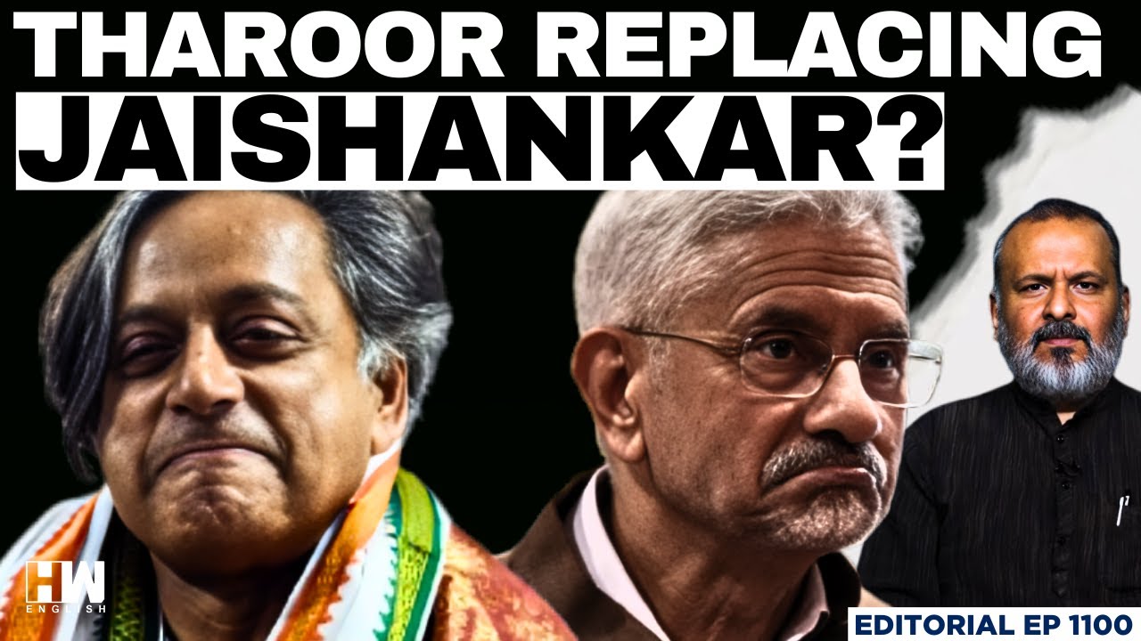 Will Modi Drop Jaishankar for Tharoor? | Editorial with Sujit Nair | BJP | EAM | Congress